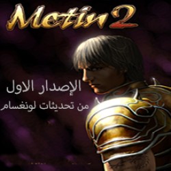 تحديثV1.1