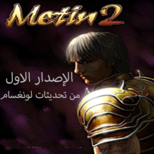 تحديثV1.5